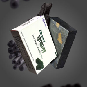 ভুমি কয়লা বাথিং বার / Bhoomi Charcoal Bar 100g